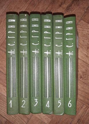 Грин, собрание  сочинений в 6 томах