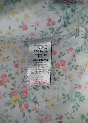 Пальто next 86 5