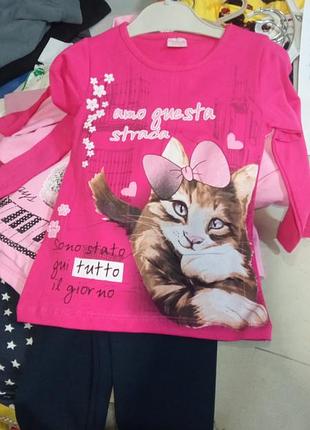 Новый костюм на 2-3 году.