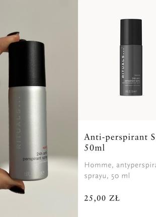 Sport дезодорант-спрей rituals anti-perspirant sport homme мужской дезодорант ратитуалс