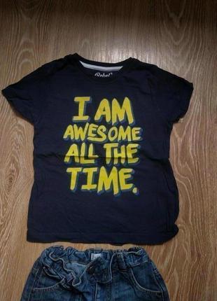 Футболка 6-7 років