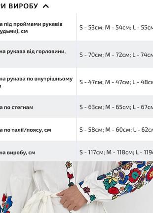 Платье вышиванка, белое женское вышитое платье на пуговицах, платье рубашка вышитое8 фото