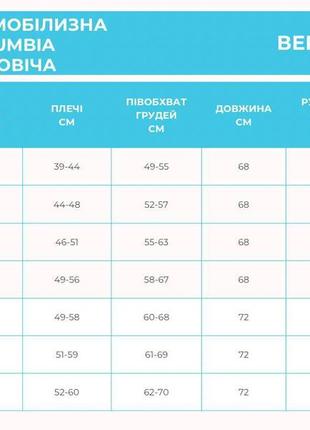 Термобілизна чоловіча на флісі комплект тепла зимова термо білизна лижний одяг штани кофта набір2 фото