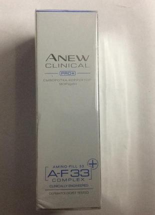 Сыворотка-корректор морщин anew clinical (10  мл) от avon1 фото