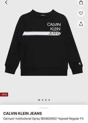 Світшот calvin klein