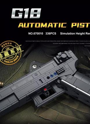 Конструктор a-toys пистолет g18 336дет. от 6 лет, 670010