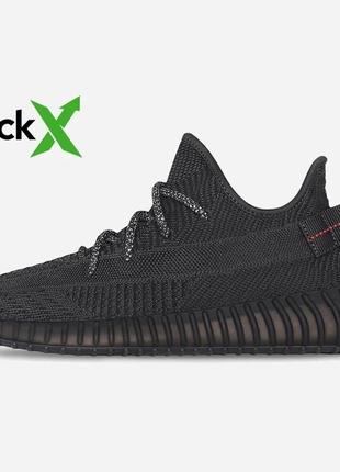 0001 yeezy boost 350 v2 black (реф. шнурки)