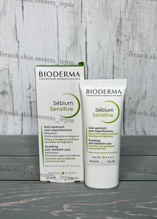 Інтенсивний зволожуючий та заспокійливий крем для обличчя bioderma sebium sensitive 30