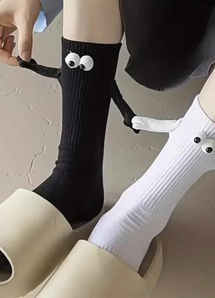 Магнитные носки дружба, с глазами и руками белый+чёрный6 фото