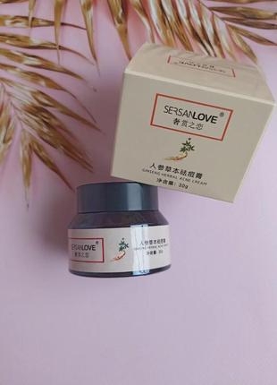 Трав'яний крем sersanlove ginseng herbal acne cream