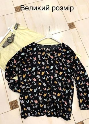 Шикарна блуза 2xl, 3xl, 4xl