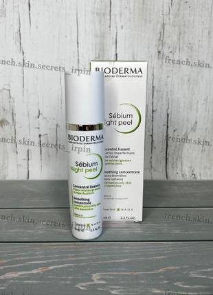 Bioderma sebium night peel 40 розгладжуючий нічний концентрат-пілінг