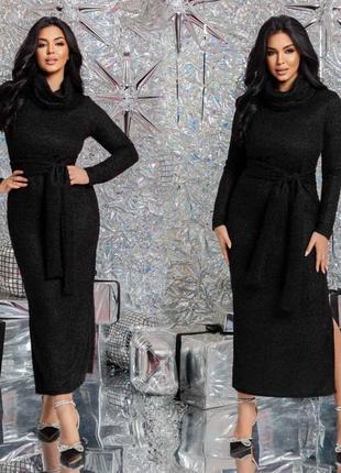 Платье сукня длинная ангора пояс