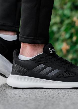 Adidas supernova - b/w