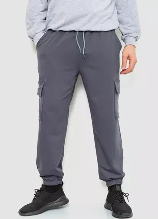 Карго -джоггери