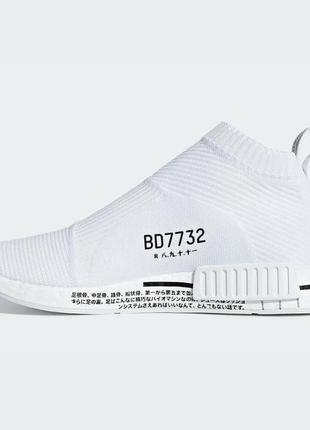 Adidas nmd city sock timeline bd7732