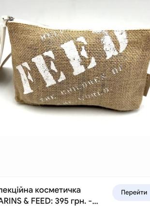 Британия 🇬🇧 шикарный мужской подарочный набор man stuff из 6 единиц