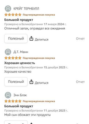 Британия 🇬🇧 шикарный мужской подарочный набор man stuff из 6 единиц