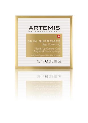 Крем для контуру очей і губ artemis of switzerland skin supremes age correcting 15 мл2 фото