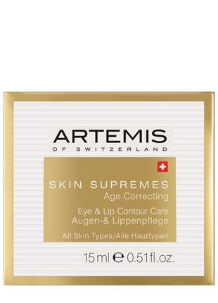 Крем для контуру очей і губ artemis of switzerland skin supremes age correcting 15 мл5 фото