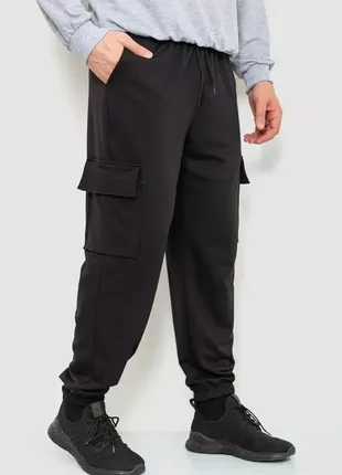 Джогери карго 2