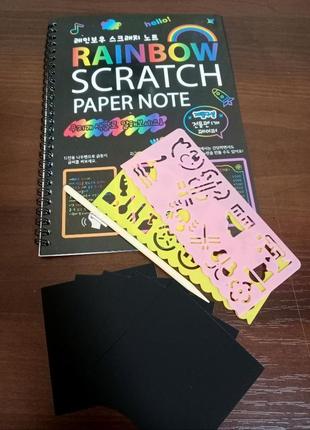 Скретч блокнот, scratch, райдужні царапки
