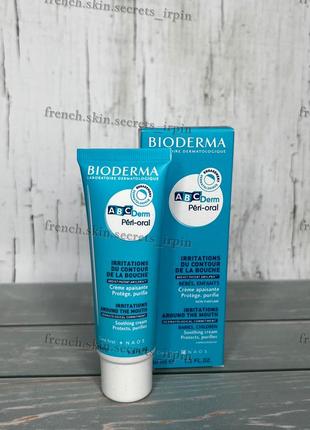 Крем для шкіри навколо рота bioderma abcderm peri oral 40 ротика peri-oral