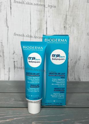 Крем для видалення молочних кірочок bioderma abcderm babysquam 401 фото