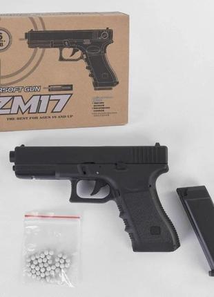 Дитячий пістолет металевий cyma zm17 на кульках glock 17