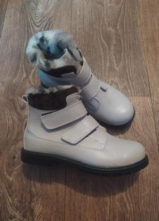 Детские кожаные зимние ботинки, 33,35 размеры