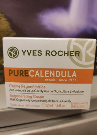 Відновлюючий денний/нічний крем для обличчя pure calendula yves rocher 50мл