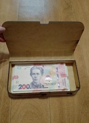 Шкатулка- купюрница для денег деревянная копилка  подарочный конверт6 фото