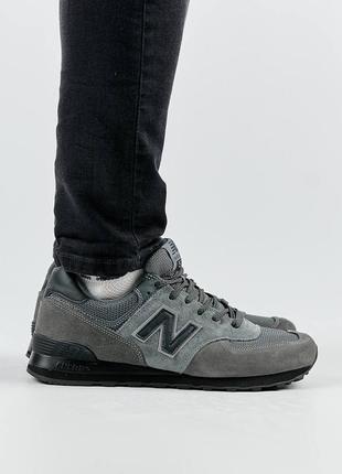 Мужские серые замшевые кроссовки с сеткой в стиле new balance 574 🆕 нью баланс 574