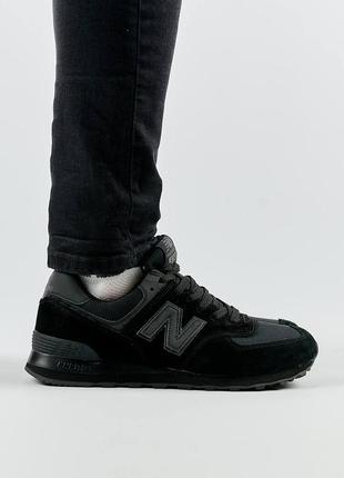 Мужские черные замшевые кроссовки с сеткой в стиле new balance 574 🆕 нью баланс 574