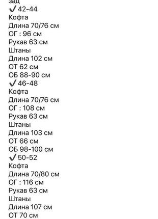 Брючный костюм женский весенний вельветовый на весну базовый черный серый коричневый бежевый зеленый синий розовый брюки джоггеры рубашка10 фото