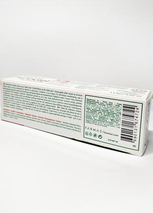 Зубна паста з екстрактом алое eurofresh фармасі farmasi aloe gel 112 г 1113005 алоє вера7 фото