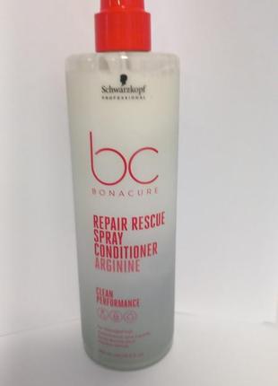 Schwarzkopf professional bonacure repair rescue spray conditioner arginine спрей, распив.