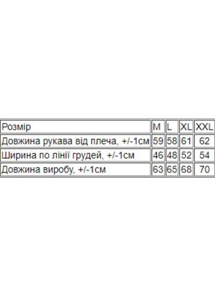 Джемпер чоловічий, носи своє, 1003 грн10 фото