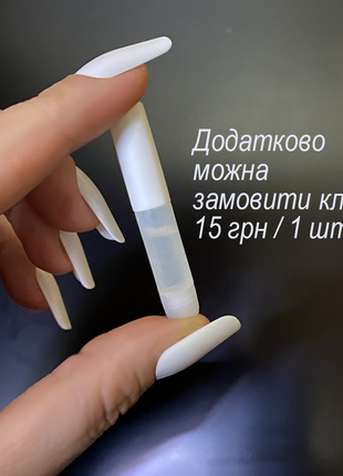 24 шт накладные ногти со скотчем пуанты омбре градиент10 фото