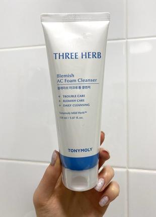 Пенка для умывания для проблемной кожи tony moly three-herb blemish ac foam cleanser, 150 мл2 фото