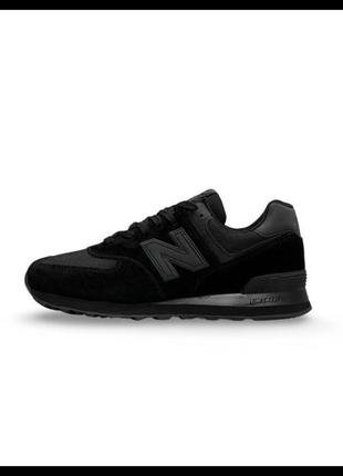 New balance 574 all black