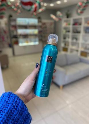 Гель-пена для душа rituals ritual of karma foaming shower gel 200 мл