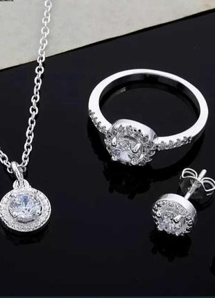 Комплект срібний жіночій. ланцюжок + кулон+кольцо, серьги2 фото