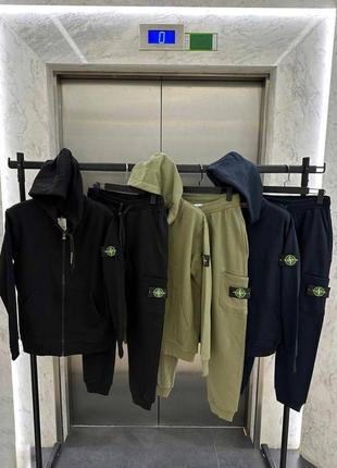 Костюм в стиле stone island