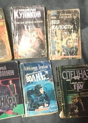 Книги  на російській мові (6 книжок ціна за всі)