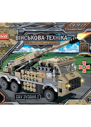 Конструктор "військова техніка" 82018 (24) "teko", 390 деталей, сау “зузана 2”, в коробці