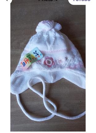 Шапочка для малюків