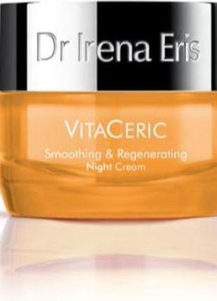 Dr. irena eris vitaceric night cream разглаживающий и восстанавливающий ночной крем 50 мл