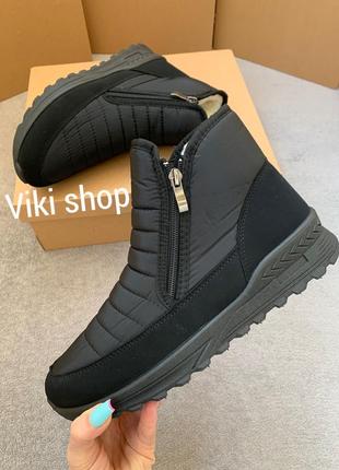 Зимові кросівки