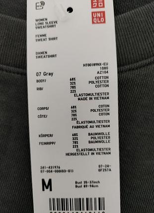 Свитшот, лонгслив uniqlo, р. м 3